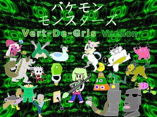 バケモンモンスターズ -ヴェール・ド・グリ-のゲーム画面「タイトル(このバージョンでの主人公はジェミー)」