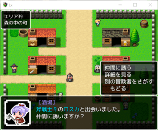 Lx【縦スクロール型ハクスラRPG】のゲーム画面「タイトル」