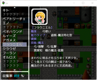 Lx【縦スクロール型ハクスラRPG】のゲーム画面「タイトル」