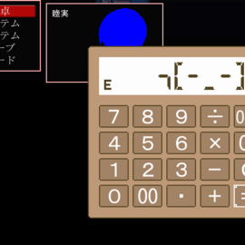 問題に数字で答えていく