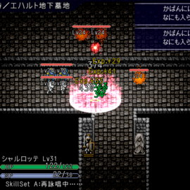 戦闘画面です