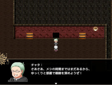 ラハと魔法の園 The Graystory フリーゲーム夢現 スマホページ