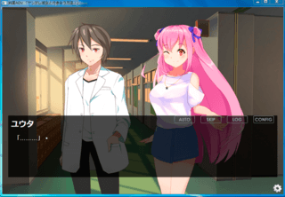 ヤンデレ彼女と付き合う方法!のゲーム画面「タイトル画面」