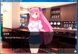 ヤンデレ彼女と付き合う方法!のゲーム画面「タイトル画面」