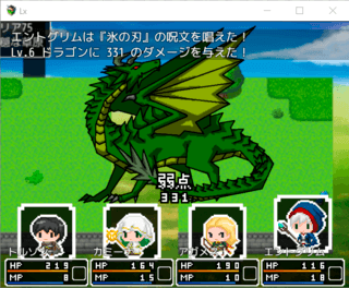 Lx ver1.3.0【縦スクロール型ハクスラRPG】のゲーム画面「タイトル」