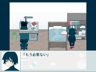 聖神汚染のゲーム画面「聖神汚染」