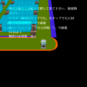 クトゥルフ神話trpg風ミニブラウザゲーム フリーゲーム夢現 スマホページ