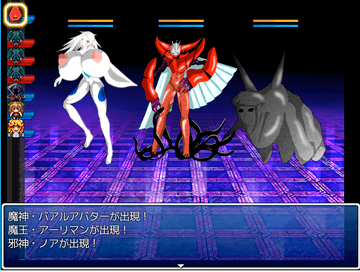 旧約転生 体験版 フリーゲーム夢現 スマホページ