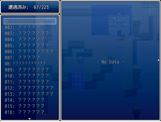 旧約転生・体験版のゲーム画面「体験版Ver8.00制作中です!」