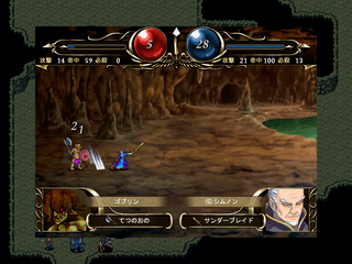 ヒーローズパーティのゲーム画面「タイトル画面」