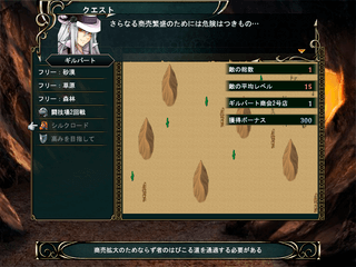 ヒーローズパーティのゲーム画面「タイトル画面」