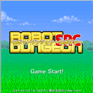 ロボットダンジョン~ロボダン~のゲーム画面「タイトル画面」