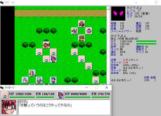 破れ東京怪空間！のゲーム画面「ザコキャラは「魔導物語」「桃太郎伝説２」からお借りしています。」