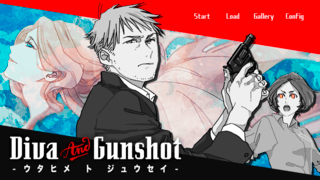 Diva&Gunshot-ウタヒメ ト ジュウセイ-のゲーム画面「タイトル画面」