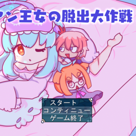 タイトル画面