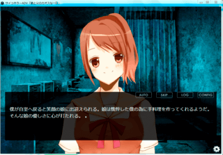 娘と父のカオスな一日のゲーム画面「プレイ画面③」