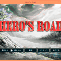 Hero's Roadのイメージ
