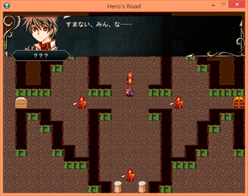 Hero S Road フリーゲーム夢現 スマホページ