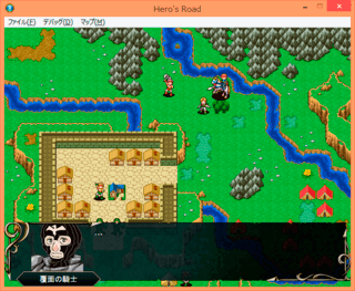 Hero's Roadのゲーム画面「……村に、怪しい人物が現れて…！？（※個人の感想です）」