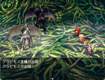 Rathalos Adventure リオレウスアドベンチャー フリーゲーム夢現 スマホページ