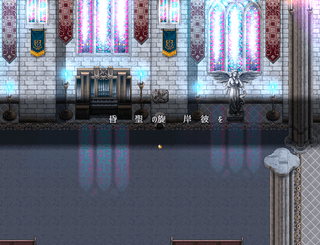 Sacred Syndrome(体験版)のゲーム画面「タイトル画面」