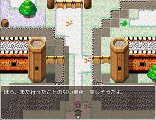 KOISHI.exeのゲーム画面「ゲーム画面４」