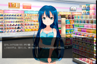 ほろびのシロのゲーム画面「タイトル画面」