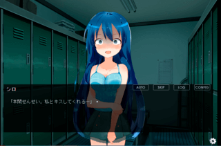 ほろびのシロのゲーム画面「タイトル画面」