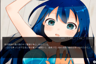 ほろびのシロのゲーム画面「タイトル画面」