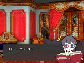 マネーパラダイスのゲーム画面「タイトル画面」