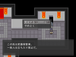 マネーパラダイスのゲーム画面「タイトル画面」