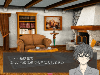 マネーパラダイスのゲーム画面「タイトル画面」