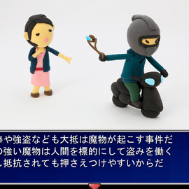 やっぱそうなるよね