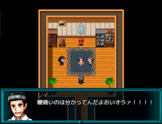 タツヤさんの悶絶調教RPGのゲーム画面「脱走した従業員を調教」