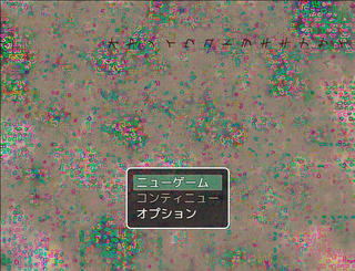 オヤノイウコトヲキキナサイのゲーム画面「タイトル」
