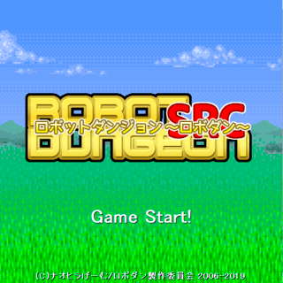 ロボットダンジョン~ロボダン~のゲーム画面「タイトル画面」