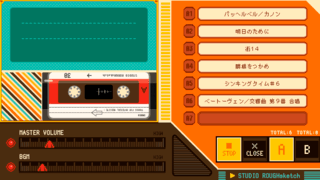 日常を届ける藤原くんの手紙~1通目 ハンバーグに目玉焼きがのっからない事情のゲーム画面「タイトル」