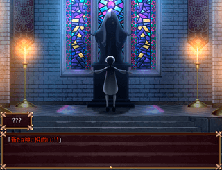 Sacred Syndrome(体験版)のゲーム画面「タイトル画面」