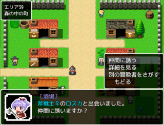 Lx ver1.4.0【縦スクロール型ハクスラRPG】のゲーム画面「タイトル」