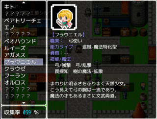 Lx ver1.4.0【縦スクロール型ハクスラRPG】のゲーム画面「タイトル」
