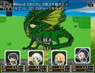 Lx ver1.4.0【縦スクロール型ハクスラRPG】のゲーム画面「タイトル」