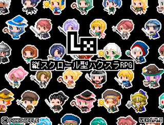 Lx ver1.4.0【縦スクロール型ハクスラRPG】のゲーム画面「タイトル」
