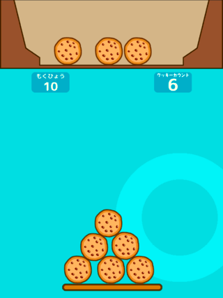 クッキータワーチャレンジのゲーム画面「ミッションモード。　目標の数までクッキーをつみあげよう。」