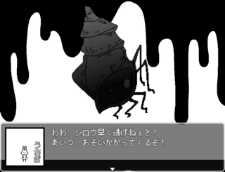 : シロウのセカイのゲーム画面「うさぎと一緒に街を探索」