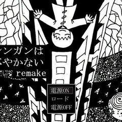 世界観重視 フリーゲーム一覧 4作品 Page1 フリーゲーム夢現