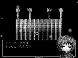 マシンガンはつぶやかない remakeのゲーム画面「妄想の女の子としゃべる主人公。」