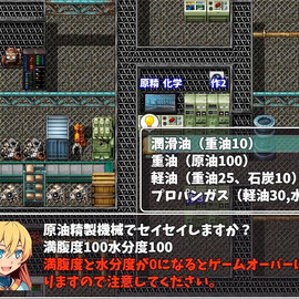 主人公のネクサスです。