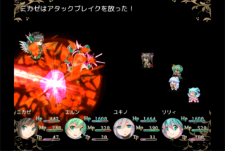 Abyss Fantasyのゲーム画面「タイトル画面」