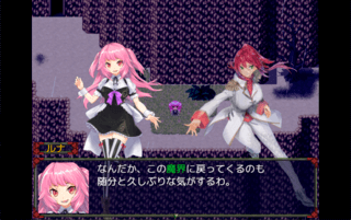 Abyss Fantasyのゲーム画面「タイトル画面」