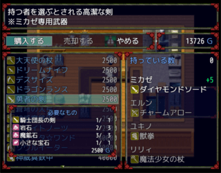 Abyss Fantasyのゲーム画面「タイトル画面」